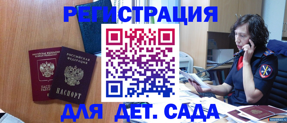 прописка поиск в Бабаево